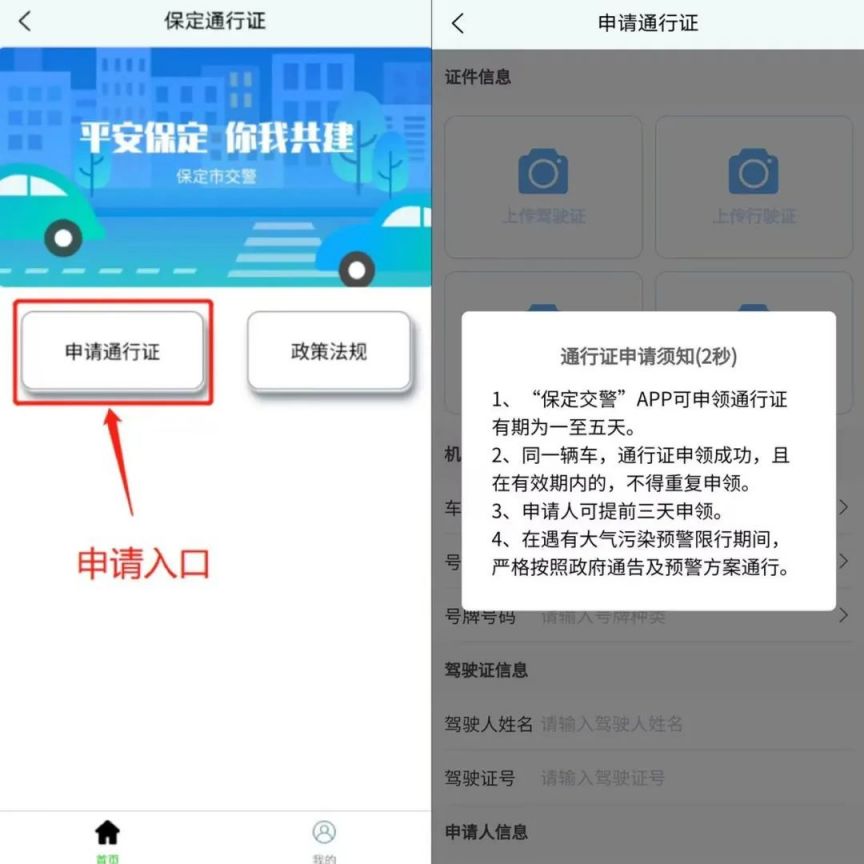 球客岛app下载安卓通用版V16.7.35